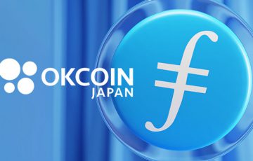 OKCoinJapan：ファイルコイン（Filecoin/FIL）取扱いへ