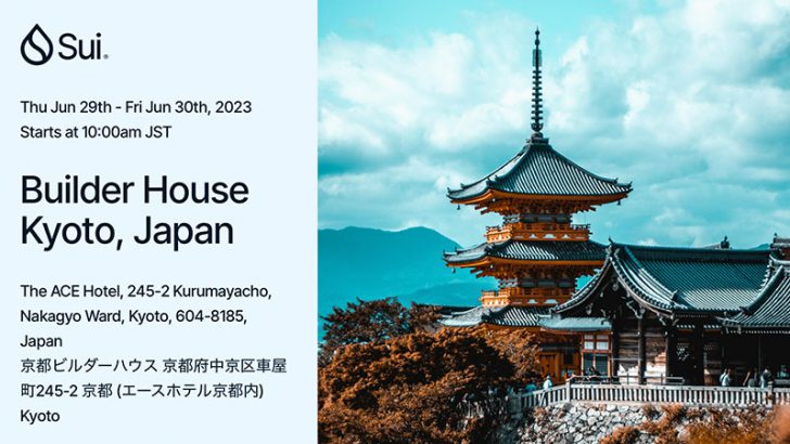Sui主催「京都ビルダーハウス」に参加すべき5つの理由｜世界中のSui開発者とつながるチャンス