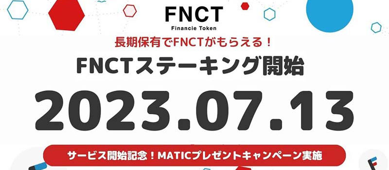 Finacie-Token-FNCT-Staking