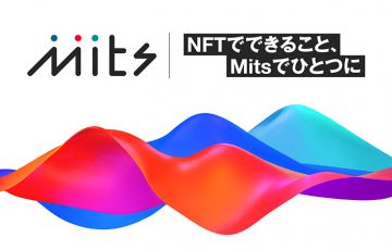 NFTの発行・運営まで総合支援「SBINFT Mits」登場｜様々なサポート機能を搭載