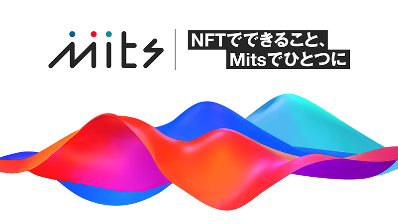 NFTの発行・運営まで総合支援「SBINFT Mits」登場｜様々なサポート機能を搭載