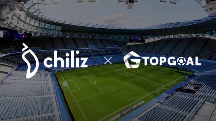 Chiliz：分散型フットボールゲームを開発する「TOPGOAL」と提携