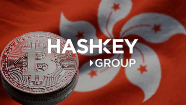 香港初「個人投資家向けの暗号資産取引所」としてライセンス取得：HashKey Exchange