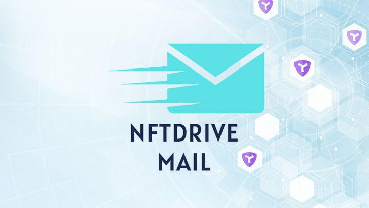 Symbol活用したメールソフト「NFTDriveMail」公開｜NFT・トークンの添付も可能