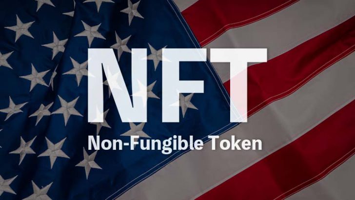 米SEC：未登録証券販売の疑いで「NFT関連企業」を初告発｜内部からの反対意見も