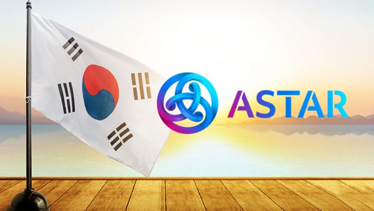アスター（ASTR）韓国の大手取引所「Bithumb」に上場｜発表直後に価格急騰