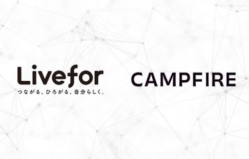 CAMPFIRE：Web3事業を手掛ける新会社「Livefor」を設立