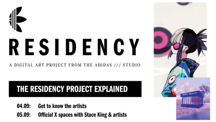 アディダス：NFTデジタルアート共創プロジェクト「RESIDENCY by adidas」始動