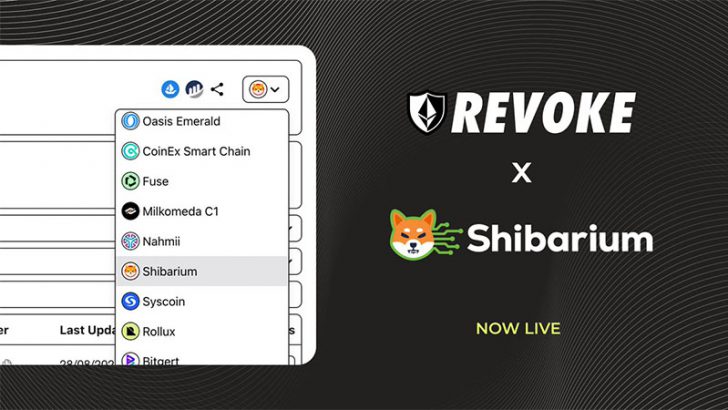 承認取消ツール「Revoke.cash」シバイヌL2のShibariumに対応｜詐欺被害防止に活用可能
