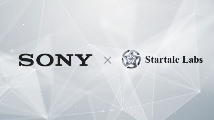 Sony子会社：ブロックチェーン開発に向け「スターテイル・ラボ」と合弁会社設立へ