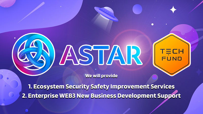 TECHFUNDが「Astar Network」と提携｜セキュリティ監査・新規事業開発をサポート