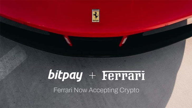 BitPay「フェラーリの仮想通貨決済対応」を正式発表｜複数の公式ディーラーで受け入れ