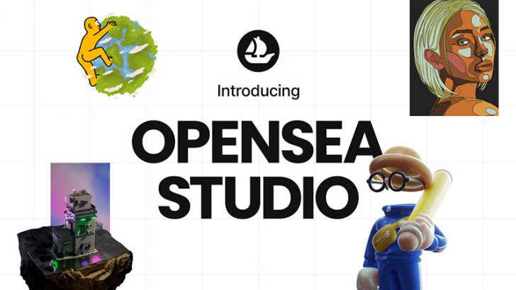 NFTプロジェクト展開をより簡単に「OpenSea Studio」提供開始