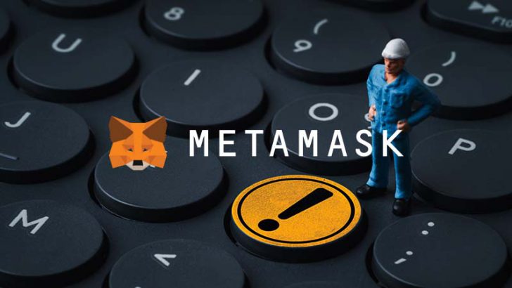 MetaMaskアプリ利用者は「最新版へのアップデート」を｜トランザクション関連のバグ修正