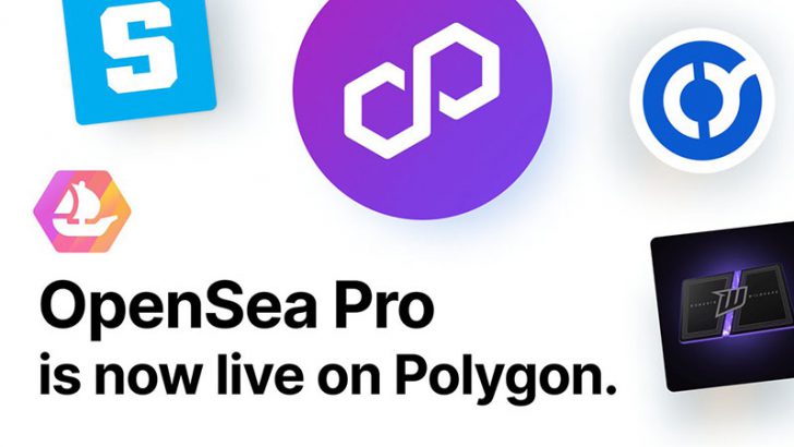OpenSea Pro「Polygonネットワーク」に対応｜ブリッジ＆スワップ機能も追加