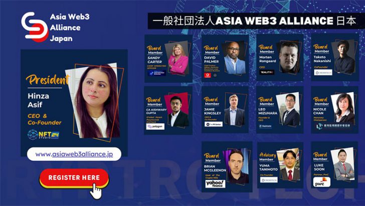一般社団法人ASIA WEB3 ALLIANCE JAPAN、設立記者会見を開催｜アジア圏内48カ国5,000社以上のWeb3企業と日本企業を統合する包括的エコシステムの構築を支援