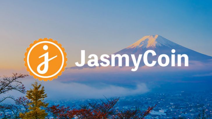 ジャスミーコイン（JMY）を購入／売却できる「日本国内の暗号資産取引所」一覧