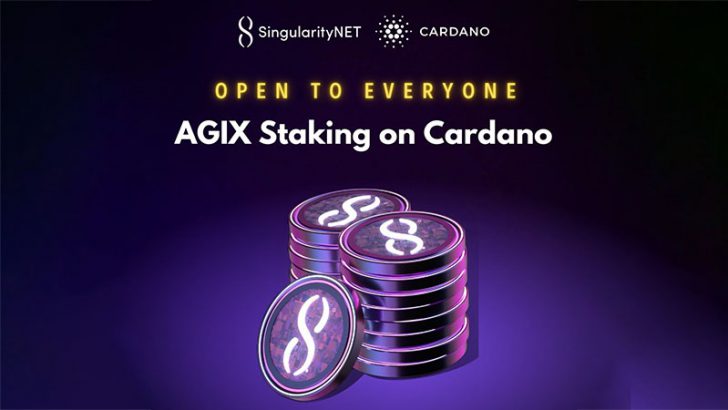 SingularityNET「カルダノ上でのAGIXステーキング」を一般公開