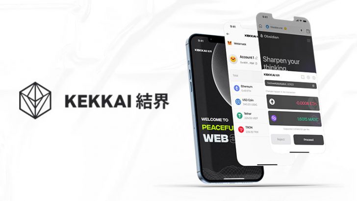 危険なWeb3取引を事前通知「KEKKAIのモバイルアプリ」が登場｜ポイント機能も搭載