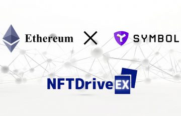 Symbol活用のNFTウォレット「NFTDriveEX」マルチチェーン対応を発表