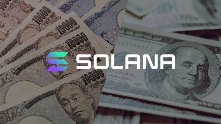 日本円・米ドルステーブルコインの「GYEN・ZUSD」Solanaネットワークで提供開始