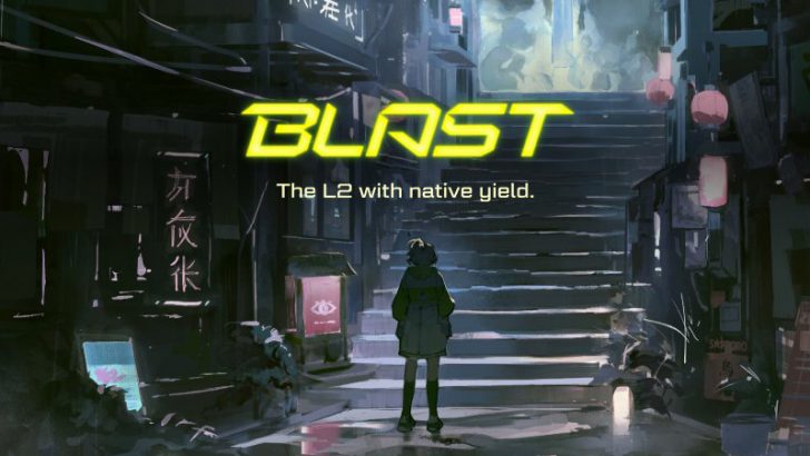 自動利回り付きのイーサリアムL2「Blast」メインネットローンチ