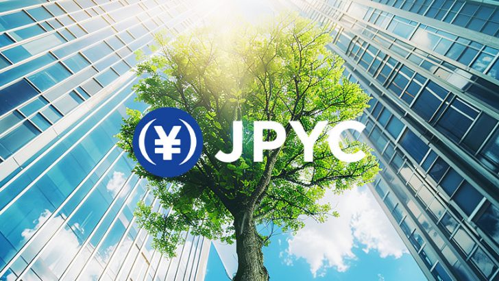 JPYCをデジタルカーボンクレジット決済に活用｜三菱UFJ信託銀行など5社が共同検討開始
