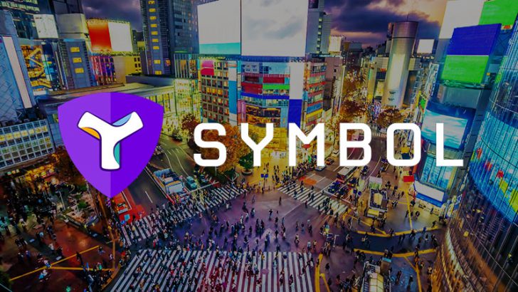 Symbol・NEM関連イベント「XYMPOSIUM 2.0」東京ノードで開催決定