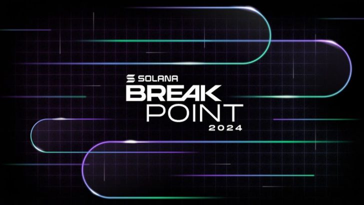 ソラナ（SOL）従来とは異なる仮想通貨カンファレンス「Breakpoint 2024」開催へ