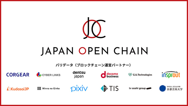 2024年秋に「JOCトークンのIEO」Japan Open Chain、審査完了の報告