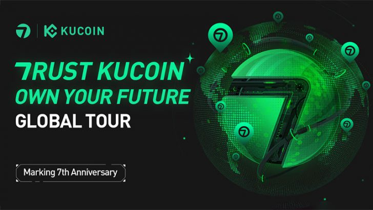 KuCoin、設立7周年記念の「7rust KuCoin, Own Your Future」グローバルツアーを開催｜8月30日@東京スタート