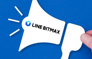 Finschia・Klaytn統合による仮想通貨「KAIA」LINE BITMAXが対応方針を発表