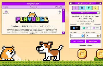 PlayDogeのプレセール終了まで残りわずか！最新のP2Eゲーム映像が続々公開