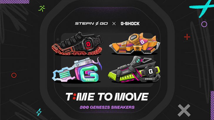 STEPN GO × G-SHOCK「限定800個のNFTスニーカー」抽選販売へ