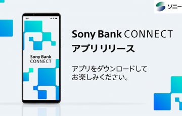 ソニー銀行：Web3スマホアプリ「Sony Bank CONNECT」リリース（iOS・Android対応）