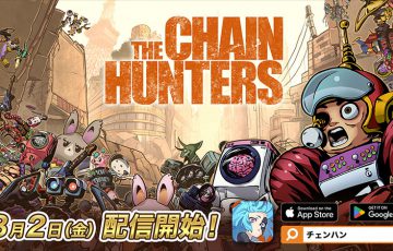 Play & Earnの新作Web3ゲーム『THE CHAIN HUNTERS』8月2日正式リリース