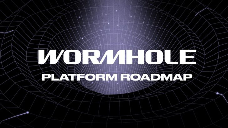 Wormhole「ネイティブスワップ機能」年内導入へ｜最新版ロードマップ公開