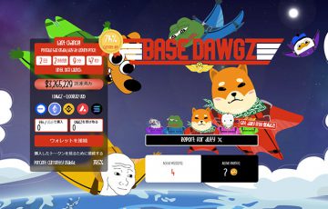 Base Dawgzの特別セールは残り2日！専門家はDEXへの上場後に$DAWGZが高騰する可能性を予測