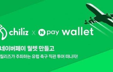 チリーズ（CHZ）決済大手「NAVER Pay」と提携｜韓国市場での成長に期待