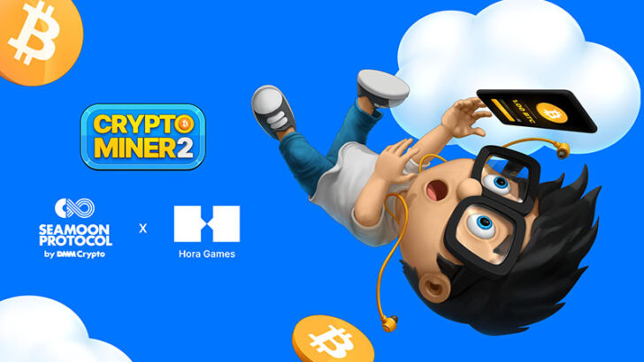 DMM Crypto、遊んで学んで稼げるP2Eゲーム「Crypto Miner 2」リリースへ