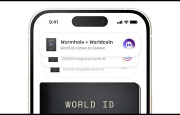 ソラナ基盤DAppsなどでワールドコインの「World ID」が利用可能に