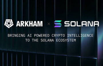 Arkhamがソラナ（Solana/SOL）に対応｜ブロックチェーンデータ分析・追跡が可能に