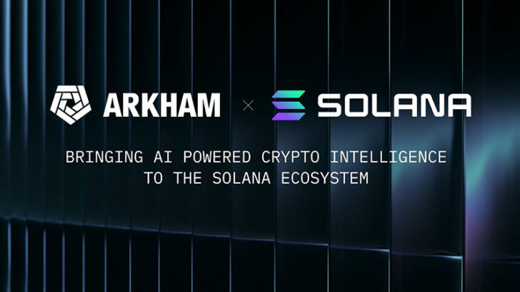 Arkhamがソラナ（Solana/SOL）に対応｜ブロックチェーンデータ分析・追跡が可能に