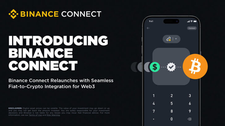 300種類の仮想通貨＆100以上の法定通貨に対応「Binance Connect」再始動