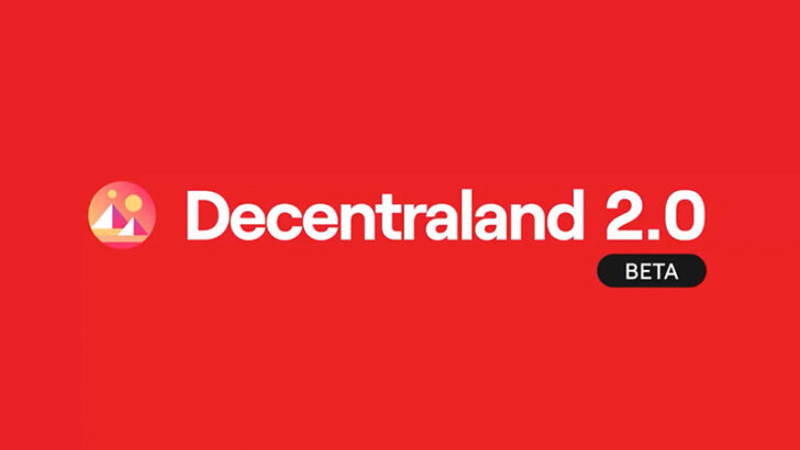 Web3メタバース「Decentraland 2.0」今月末にベータ版公開｜アップデート内容は？