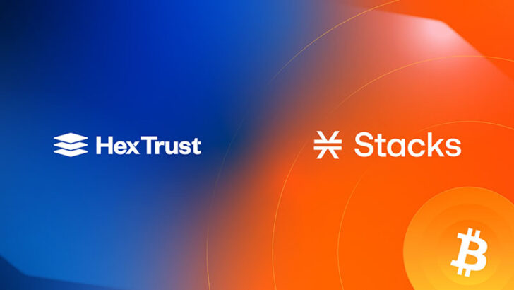 Hex TrustがStacks Asia Foundationと提携｜Stacksの統合とStacks DeFiアプリケーションのオンランプを実施