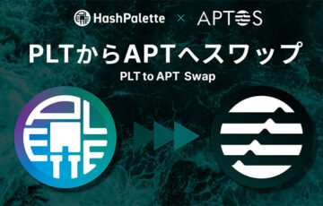 PLT・APTの交換に関する詳細発表「ロップアップ期間の廃止」も決定