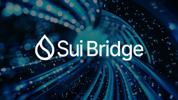 スイと他ブロックチェーンを繋ぐ「Sui Bridge」メインネットで正式稼働