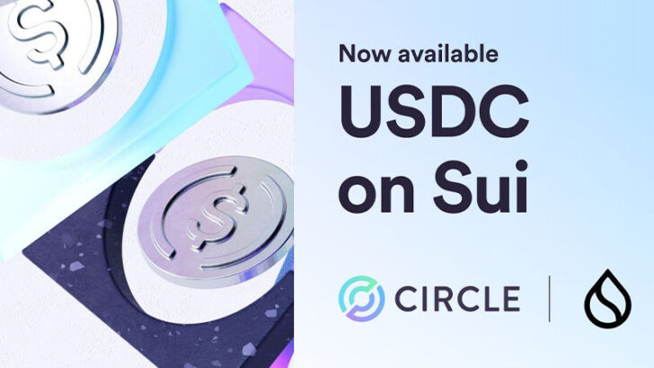 Suiで「ネイティブUSDC」が利用可能に｜ブリッジ型USDCとの違いは？