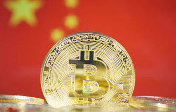 中国ナノラボ、ビットコイン決済に対応｜仮想通貨の活用に積極姿勢